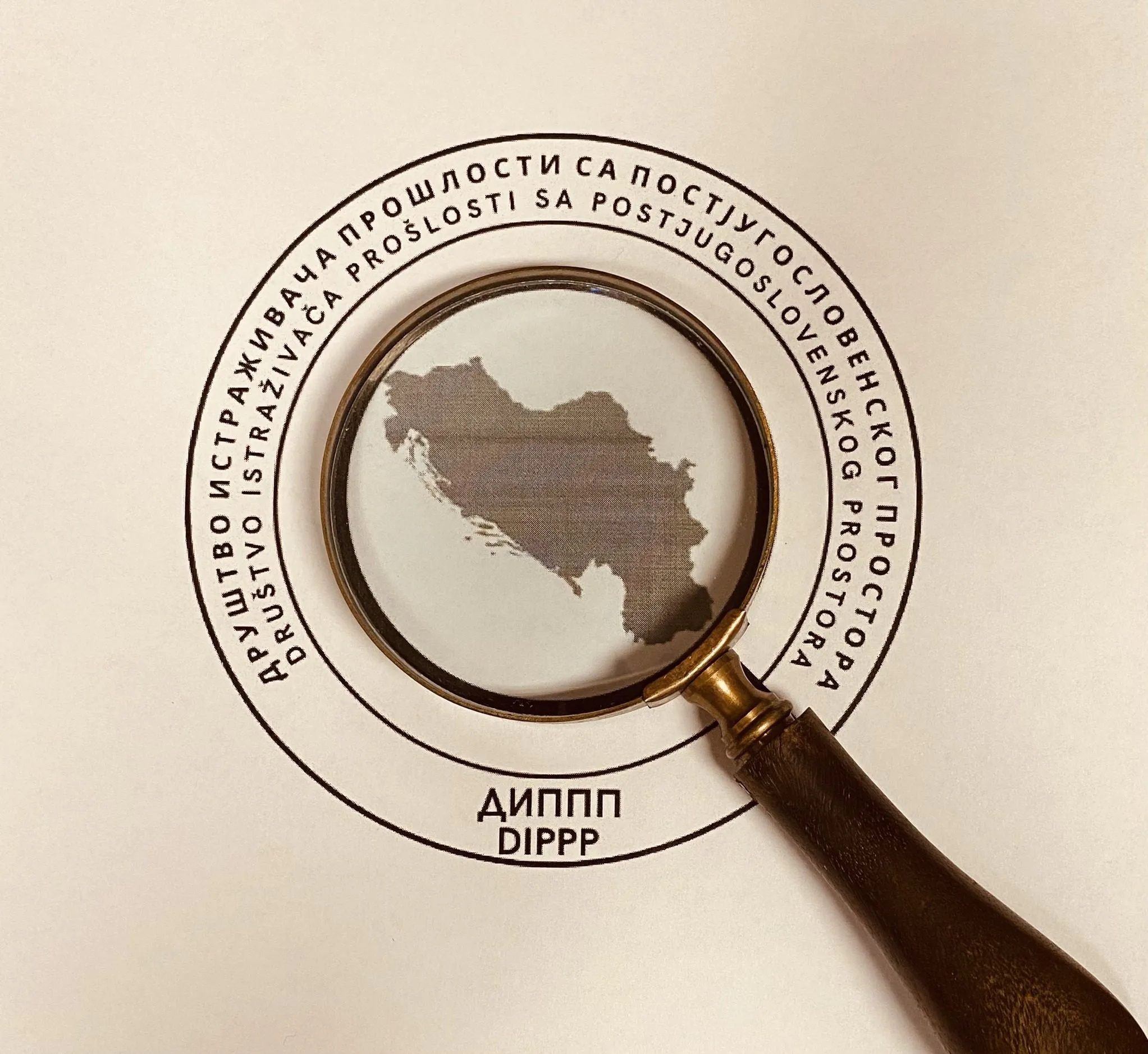 DIPPP Logo
